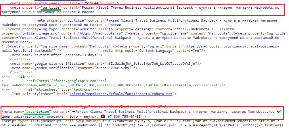 Идеальная карточка товара для интернет-магазина: заполнение и оформление
